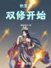 ˫޿ʼ
