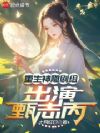 飬־