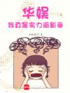 飺ʵӰ