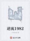 ����1982