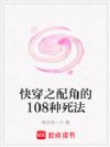 촩֮ǵ108